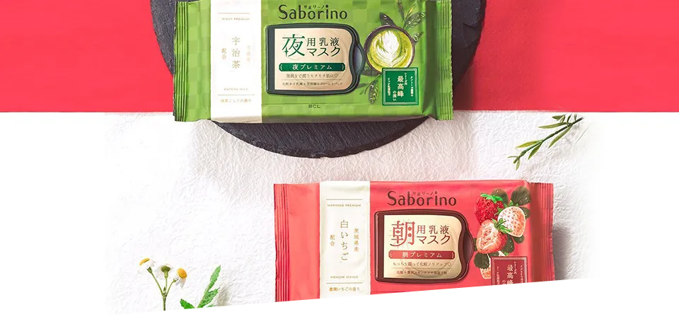 A Gift of Radiance: Matcha Meets Strawberry