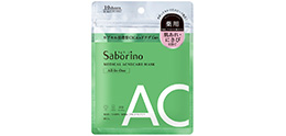 Medical Acne Care Mask Image