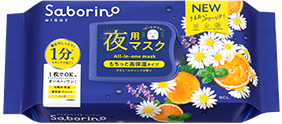 Goodnight Mask Image