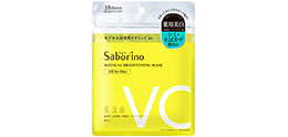 Medical Brightening Mask Image