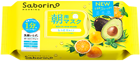 Morning Mask Image