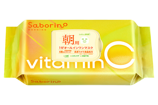 Vitamin C Morning Mask Image